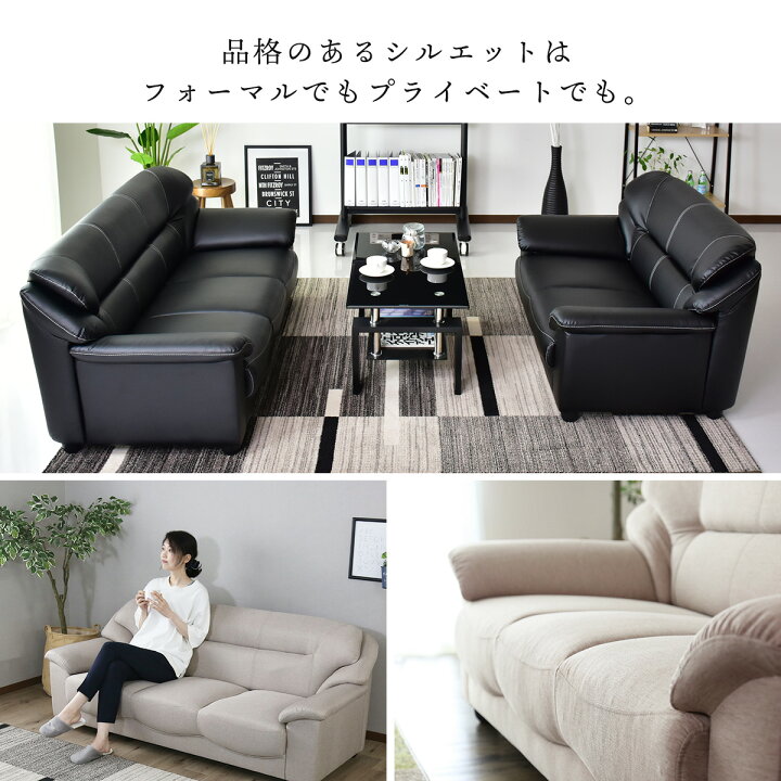 楽天市場】ソファ 2人掛け 3人掛け グレー 合皮 レザー 布製 二人掛け 