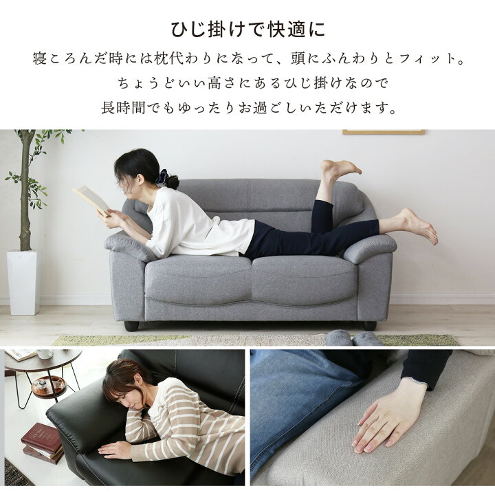 楽天市場】ソファ 2人掛け 3人掛け グレー 合皮 レザー 布製 二人掛け 