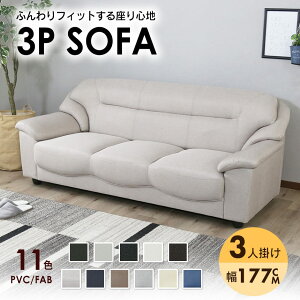 ソファー ソファ 2人掛け 北欧 モダン おしゃれ 二人掛け 2人用 肘付き ローソファー ローソファ フロアソファー フロアソファ クッションソファー クッションソファ リビングソファー オフ