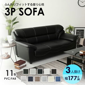 �\�t�@ 2�l�|�� �O���[ ���� ���U�[ �z�� ��l�|�� 2�l�p �I�t�� ���[�\�t�@�[ �t���A�\�t�@�[ �N�b�V�����\�t�@�[ ���r���O�\�t�@�[ �I�t�B�X�\�t�@�[ ���U�[ �v�� �t�@�u���b�N 1�l�|�� ��