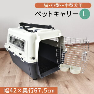 ペットキャリー キャリーケース 犬 猫 キャリーバッグ ペット用 コンテナ 犬用 猫用 小型犬 中型犬 キャリーバッグ 折りたたみ収納 軽量 SSサイズ Sサイズ Mサイズ Lサイズ 通気性抜群 お出掛