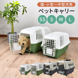 【クーポン10%off 12/6 00時〜24時】 ペットキャリー キャリーケース 犬 猫 キャリーバッグ ペット用 コンテナ 犬用 猫用 小型犬 中型犬 キャリーバッグ 折りたたみ収納 軽量 SSサイズ Sサイズ Mサイズ Lサイズ 通気性抜群 お出掛け スリム イグニス ドリス
