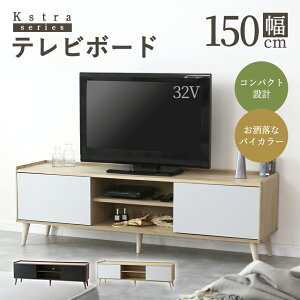 yN[|20%off 12/4 20`24z er [{[h TV{[h ȃXy[X Lrlbg [I bN erbN rO[ ؐ er{[h 150cm TV TVbN [^Cv oCJ