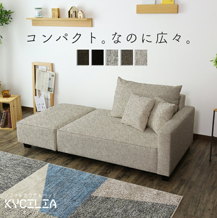 楽天市場】ソファベッド ソファー 3人掛け 2人掛け ソファーベッド 