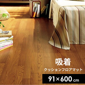 z}bg 3 NbVtAO O ؖ 91×600cm ی}bg h 􂦂 NbV Ȃ t[O}bg ₦΍   Jbgł 