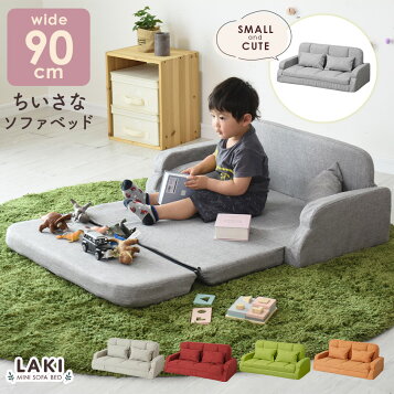IKEAのアームチェア、ポエングを買いました！ついでに子供用も！ | 山 