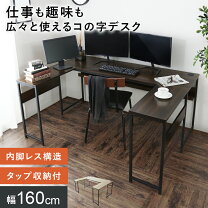 楽天市場】コーナーデスク ハイタイプの通販