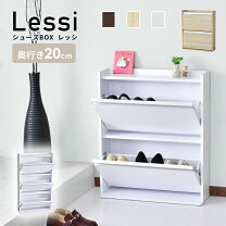 楽天市場】訳あり（下駄箱・シューズボックス｜玄関収納）：収納家具 