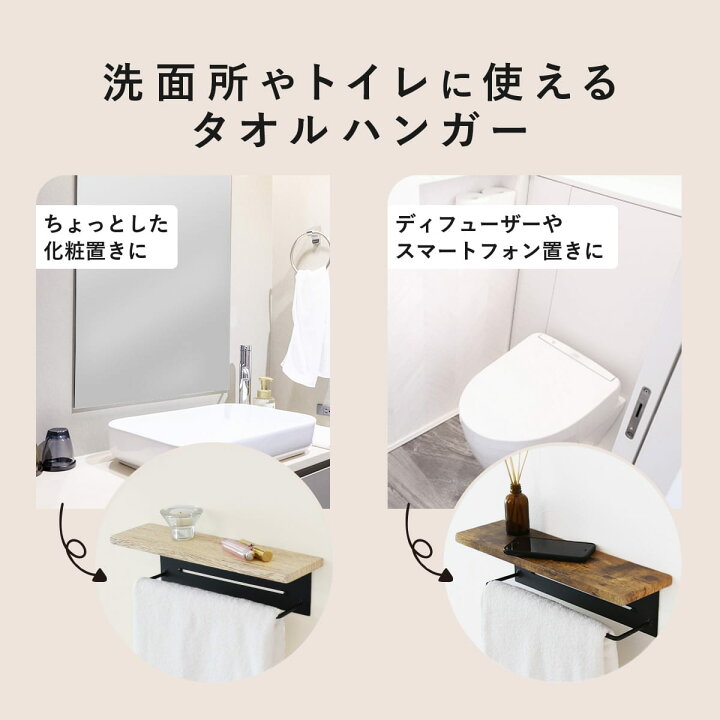 楽天市場】タオルハンガー タオル掛け 棚付き タオルホルダー アイアン 