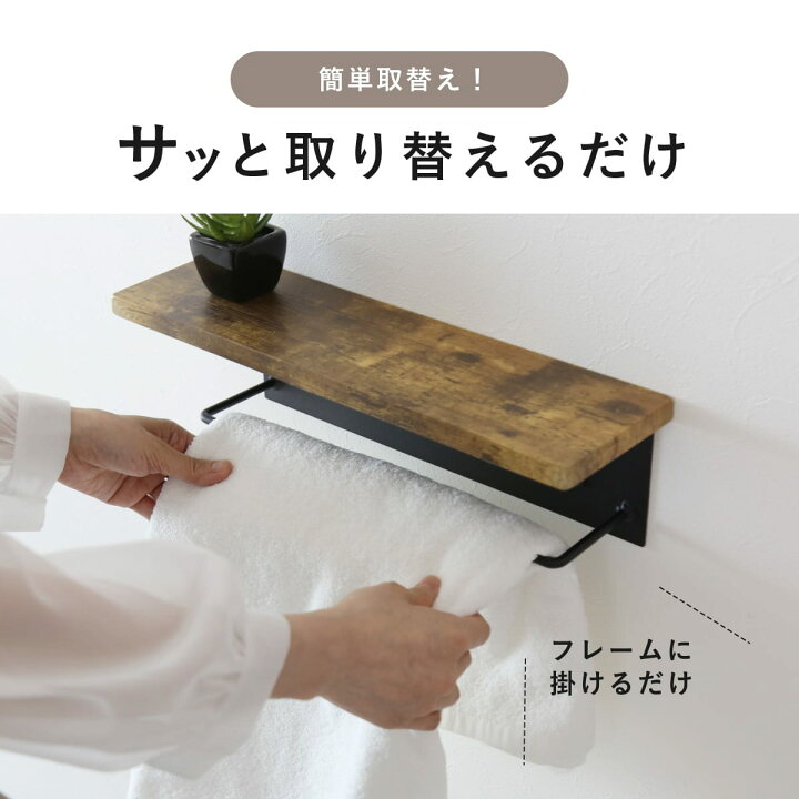 楽天市場】タオルハンガー タオル掛け 棚付き タオルホルダー アイアン 