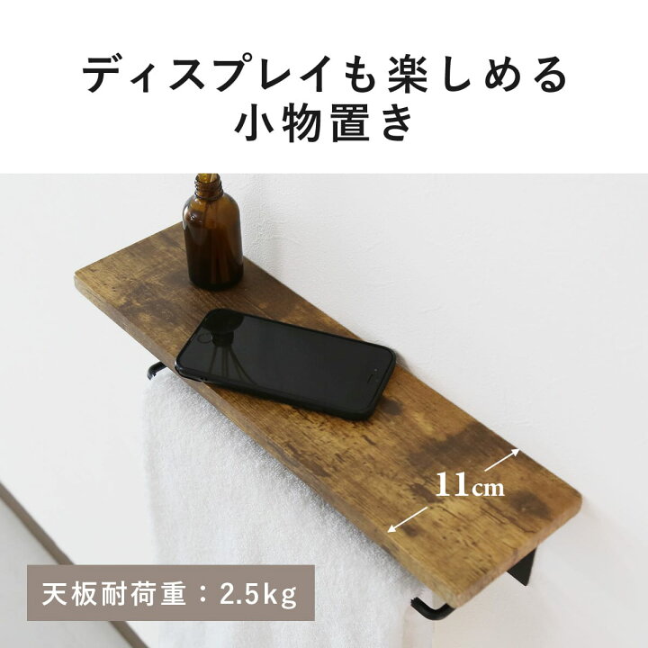 楽天市場】タオルハンガー タオル掛け 棚付き タオルホルダー アイアン 