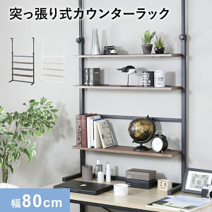 JE^[bN ǖʎ[ EH[bN 80cm ς ˂ ς[ ȒPŒ ȃXy[X p[e[V p[e[VbN ˂I ^ _[bN EH[VF