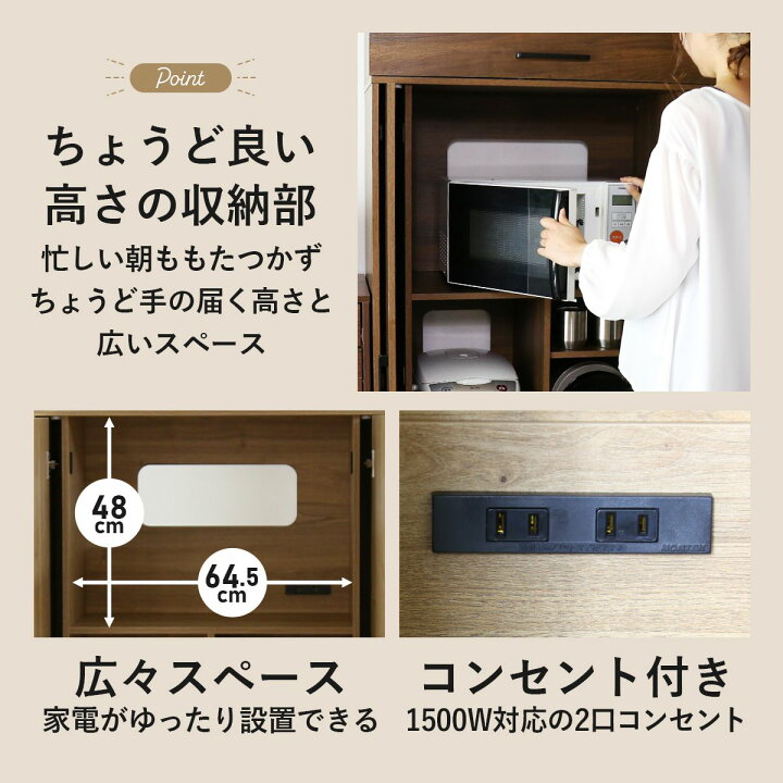 楽天市場】キッチン 食器棚 収納棚 高級機能付き コンパクト食器棚 