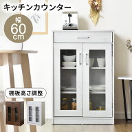 キッチン 収納 引き出し 引出付き 収納付き キッチンラック キッチンワゴン レンジワゴン レンジ台 隙間…
