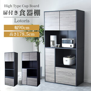 HI Lb`{[h W 60cm 90cm 178.5cm J eʎ[ Lb`[ Lb` X ^WΉ Jbv{[h nC^Cv [ I bN rO[ Lb`
