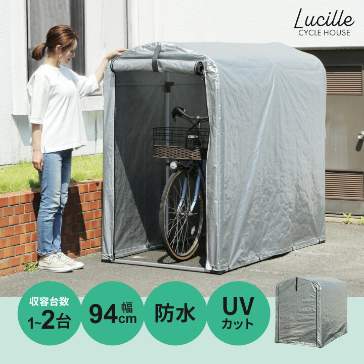 素晴らしい外見 パイプ倉庫 自転車置き場 ガレージテント パイプ車庫 サイクルハウス グレー カーテント テント 倉庫 物置き 屋外収納 サイクル ガレージ 簡易 イージー 軽自動車 バイク 自転車 農機具 保管 駐輪場 車庫 置き場 ポート ハウス ルシール95 送料無料 ... 素晴らしい外見 パイプ倉庫 自転車置き場 ガレージテント パイプ車庫 サイクルハウス グレー カーテント テント 倉庫 物置き 屋外収納 サイクル ガレージ 簡易 イージー 軽自動車 バイク 自転車 農機具 保管 駐輪場 車庫 置き場 ポート ハウス ルシール95 送料無料 ...