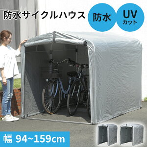 yN[|20%off 11/10 00`26z pCvq ]Ԓu h K[Weg pCvԌ TCNnEX O[ J[eg eg q u O[ TCN K[W Ȉ C[W