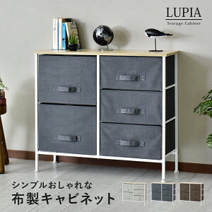 収納ボックス 衣類収納 チェスト ランドリーラック 洗面所 収納 収納棚 キッチンラック キッチン棚 ランドリー収納 収納ケース 二段 三段 子ども服 子ども用タンス リングインテリア リビン