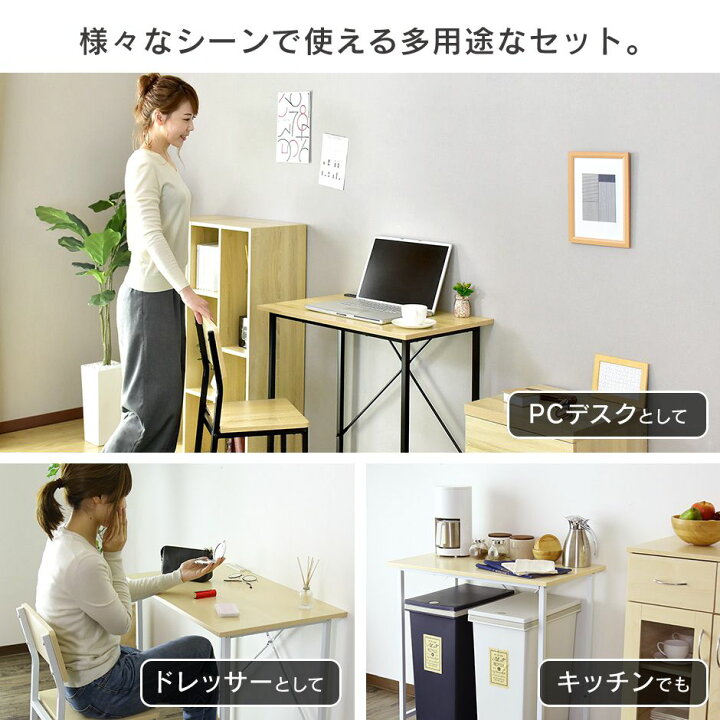 楽天市場】デスク チェア セット コンセント付 パソコンデスク PC 