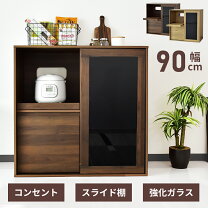 楽天市場】レンジボード 奥行50（横幅（cm）90 ～ 99.9）（キッチン 