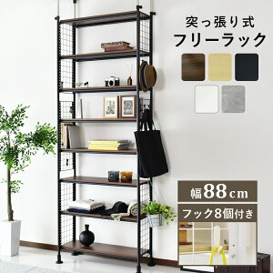 yN[|20%off 12/4 20`24z ˂[ ς[ ȒPŒ ȃXy[X [ 80 EH[bN EH[VFt rO Lb`bN Lb`S WS W