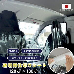 J[p ԗp  Ԏd؂V[g 򖗖h~ ECX΍ Ri ^NV[ } g[Abv J[pԎd؂V[g