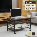 パソコンデスク ロータイプ おしゃれ 60cm幅 パソコンラック テレワーク 在宅勤務 パソコン机 デスク 作業台 座卓 スライド棚 可動棚 キャスター付 棚付 収納 コンパクト PCデスク ローデスク ワゴン マレイン