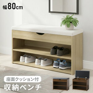 玄関ベンチ スツール スリム 玄関ベンチ Yumcute 収納ベンチ シューズラック 幅60 竹製 2段式 下駄箱 靴箱 玄関椅子 スリム 室内 靴棚  靴入れ 木製スツール 組立簡単 省スペース 玄関収納 反発クッション シューズボックス ホーム キッチン 竹製エントランスベンチ ... フットスツール 豪華な収納オットマンシューズベンチ シューズシェルフ付き ベルベット張りシューズラックベンチ シューズオーガナイザー
