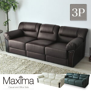 ソファ 3人掛け 応接ソファ 三人掛け 3人用 ローソファー ローソファ フロアソファー フロアソファ クッションソファー クッションソファ ソファー ロビーソファ オフィスソファ 二人掛け 2