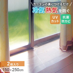 yr[TzfMJ[eCi[ rj[J[e fM ΍ ȃGl΍ ՔM h 100×225cm 150×225cm 150×250cm 2 J[e C MC h~ ߖ ߓd UVJbg Ռ ̌ 