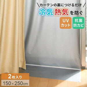 yr[TzfMJ[eCi[ rj[J[e fM ΍ ȃGl΍ ՔM h 100×225cm 150×225cm 150×250cm 2 J[e C MC h~ ߖ ߓd UVJbg Ռ ̌ 