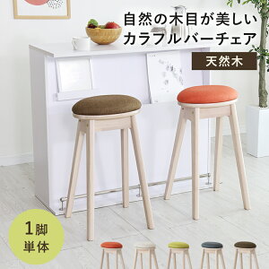 JE^[`FA `FA o[`FA  k ؐ ֎q Xc[ nC`FA JE^[Xc[ rO wȂ 65cm VR l炵 Vv N hX