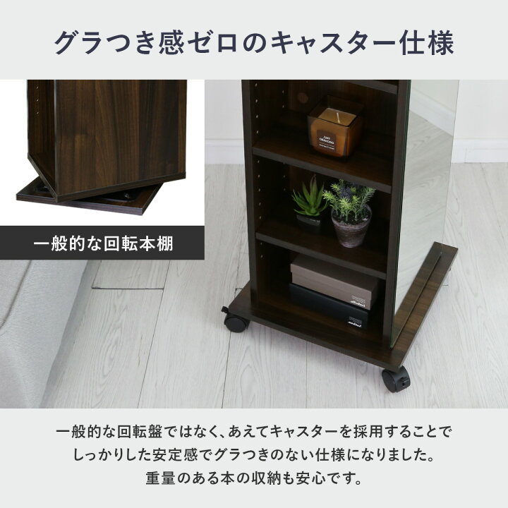 楽天市場】ミラー付き 収納棚 収納ラック スリム マガジンラック 姿見 
