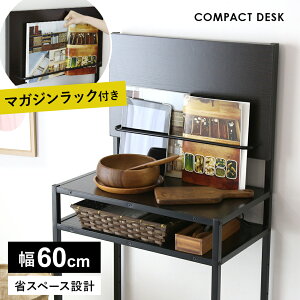 fXN p\RfXN 60 ȃXy[X [NfXN CeBOfXN ƃfXN  RpNg I 2RZg nC^Cv }KWbNt [I ؖڒ  Vv