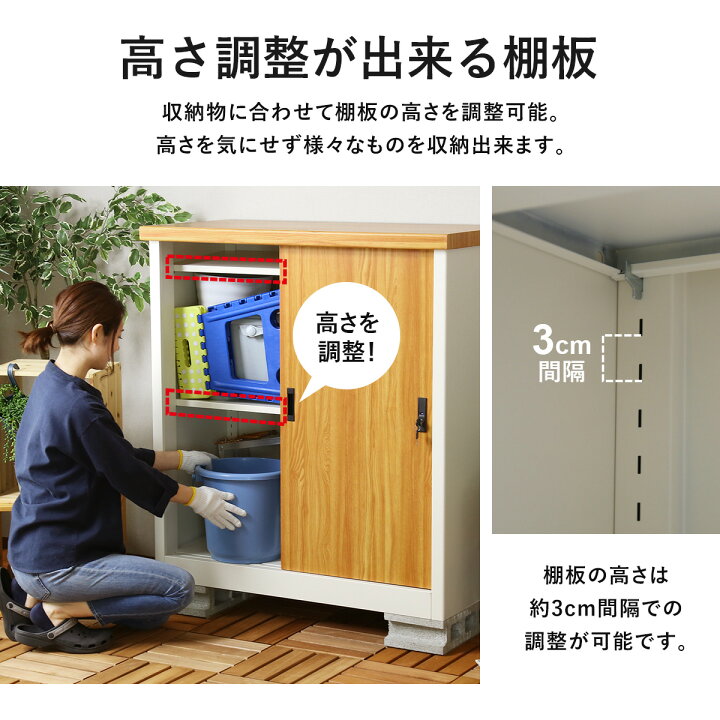 楽天市場】屋外 物置 スチール物置 木目調 収納庫 ガーデニング用品 物 