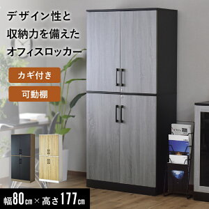 �y�N�[�|��20%off 12/19 20���`24���z [�N���z���\] ���� ���t �ؐ��L���r�l�b�g �T�C�h�{�[�h �`�F�X�g ���t ��80×���s41.5×����177�ۊǌ� ���� �L���r�l�b�g �T�C�h�{�[�h �`�F�X�g �I�t�B�X ��