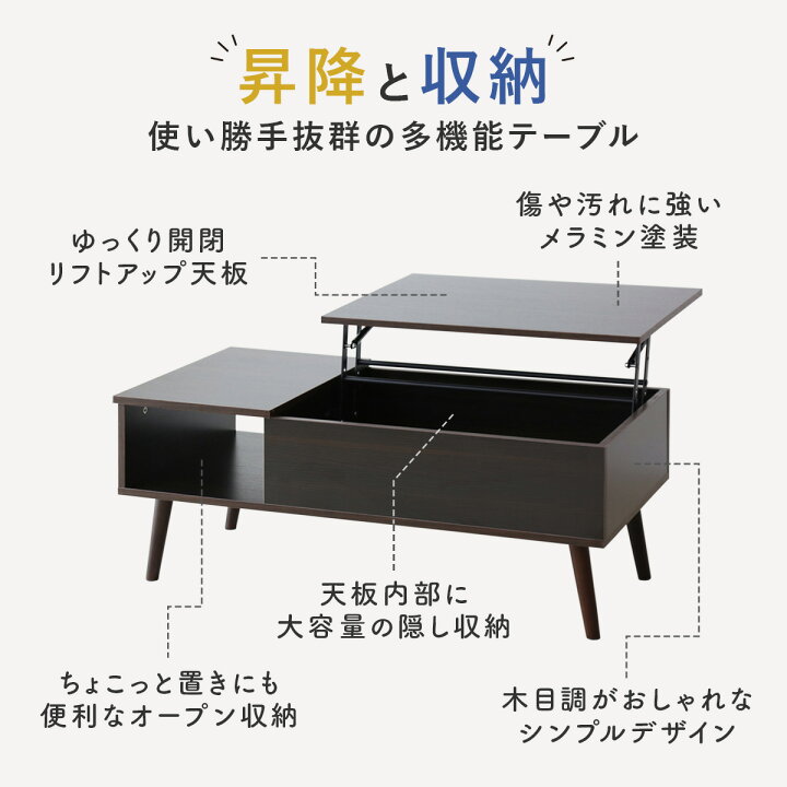 楽天市場】昇降式テーブル 幅100cm テーブル 昇降式 センターテーブル 