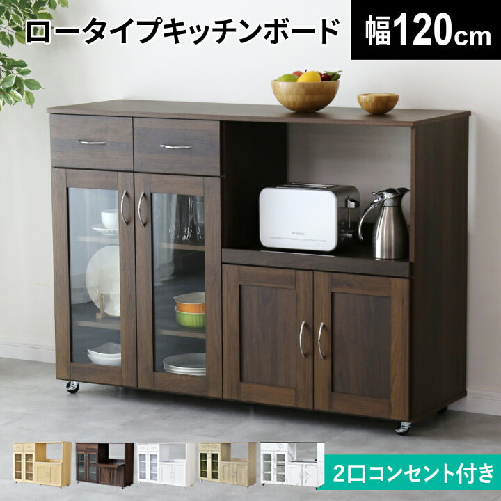 楽天市場】キッチン 収納 引き出し付きベッドフレーム キッチンラック 