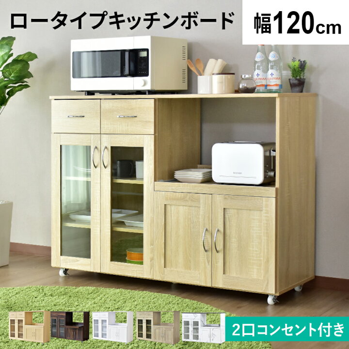 楽天市場】キッチン 収納 引き出し付きベッドフレーム キッチンラック 