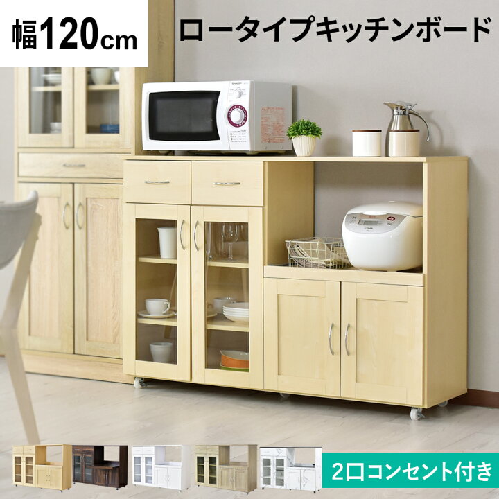 楽天市場】キッチン 収納 引き出し付きベッドフレーム キッチンラック 