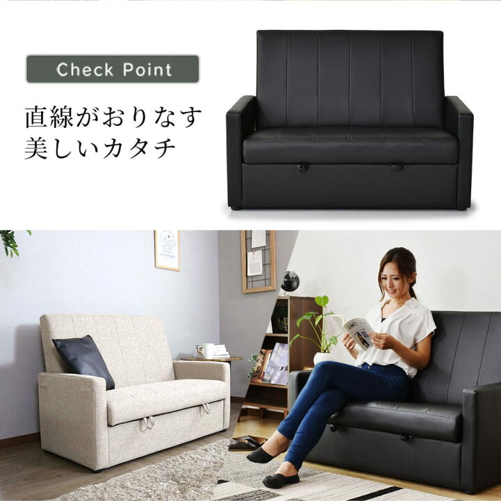 楽天市場】ソファー 2人掛け 収納付き ソファ 二人掛け ローソファ 
