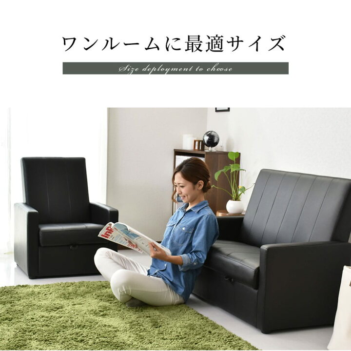 楽天市場】ソファー 2人掛け 収納付き ソファ 二人掛け ローソファ 