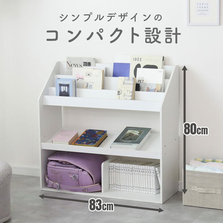 楽天市場】絵本ラック 本棚 収納棚 棚 ラック ワゴン 絵本 棚 キッズ 
