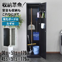 楽天市場】45cm（ロッカー｜オフィス収納）：オフィス家具<インテリア 
