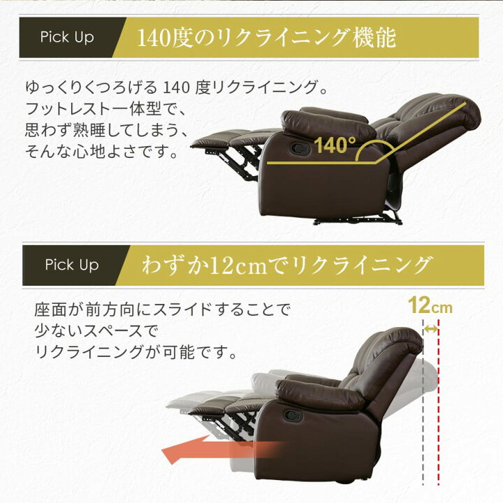 楽天市場】リクライニングチェア チェア チェアー リクライニング 