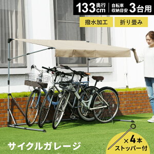 イージーガレージ」の人気商品一覧・価格比較 - 価格.com