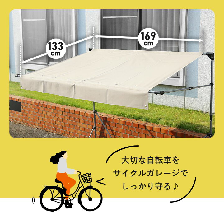 楽天市場 クーポン10 オフ 11 15 0時 24時 自転車置き場 テント 自転車 カバー ガレージ サイクルハウス バイク 雨よけ 日よけ イージーガレージ バイク置き場 家庭用 Diy 屋根 折りたたみ 簡易ガレージ 駐輪場 自宅 おしゃれ サイクルポート 自転車置場 パトリス130