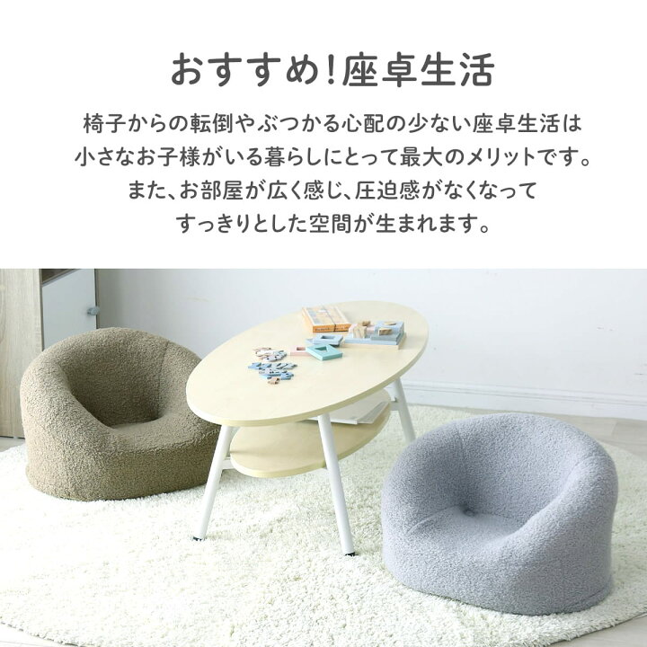 綺麗】チェア 椅子 ソファ(ラスト1脚です2025/02/14)