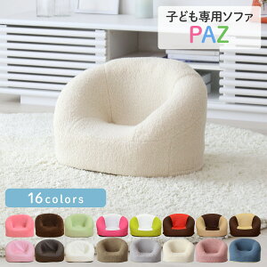 �y�N�[�|��10%off 13��10���`15��24���z �\�t�@�[ �L�b�Y �q���p 1�l�|�� �\�t�@ ���[�\�t�@�[ ���[�\�t�@ �t���A�\�t�@�[ �t���A�\�t�@ �R���p�N�g�\�t�@ ���֎q �܂肽���݈֎q �܂肽���݃C