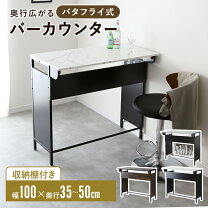 楽天市場】カウンターテーブル（機能（デスク・テーブル）天板 